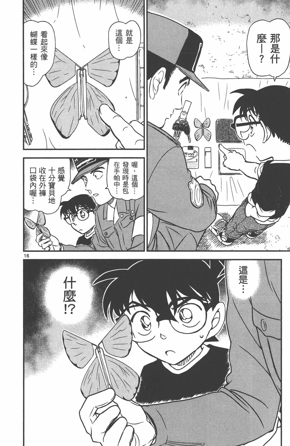 第161页