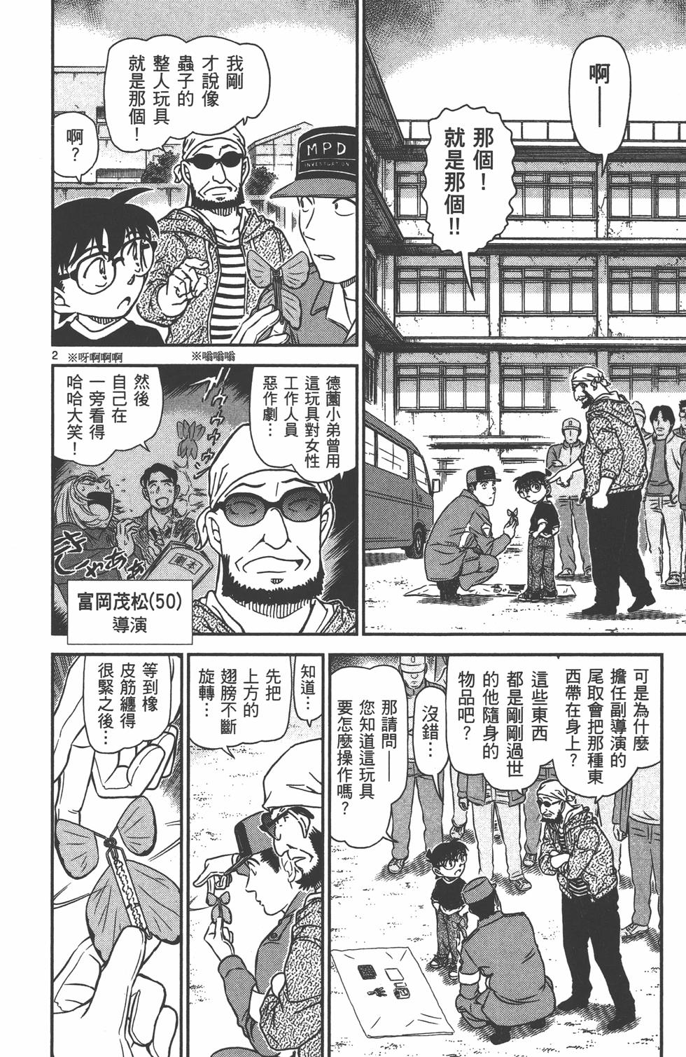 第163页