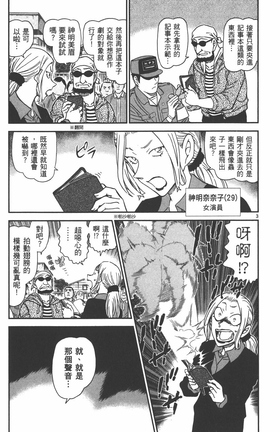 第164页