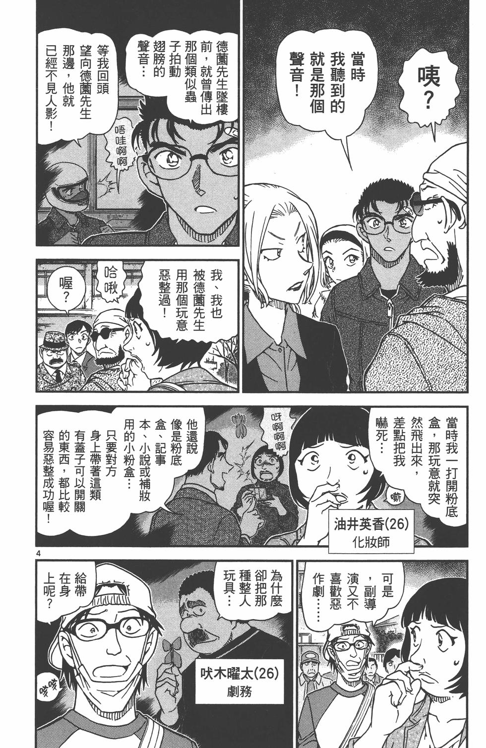 第165页