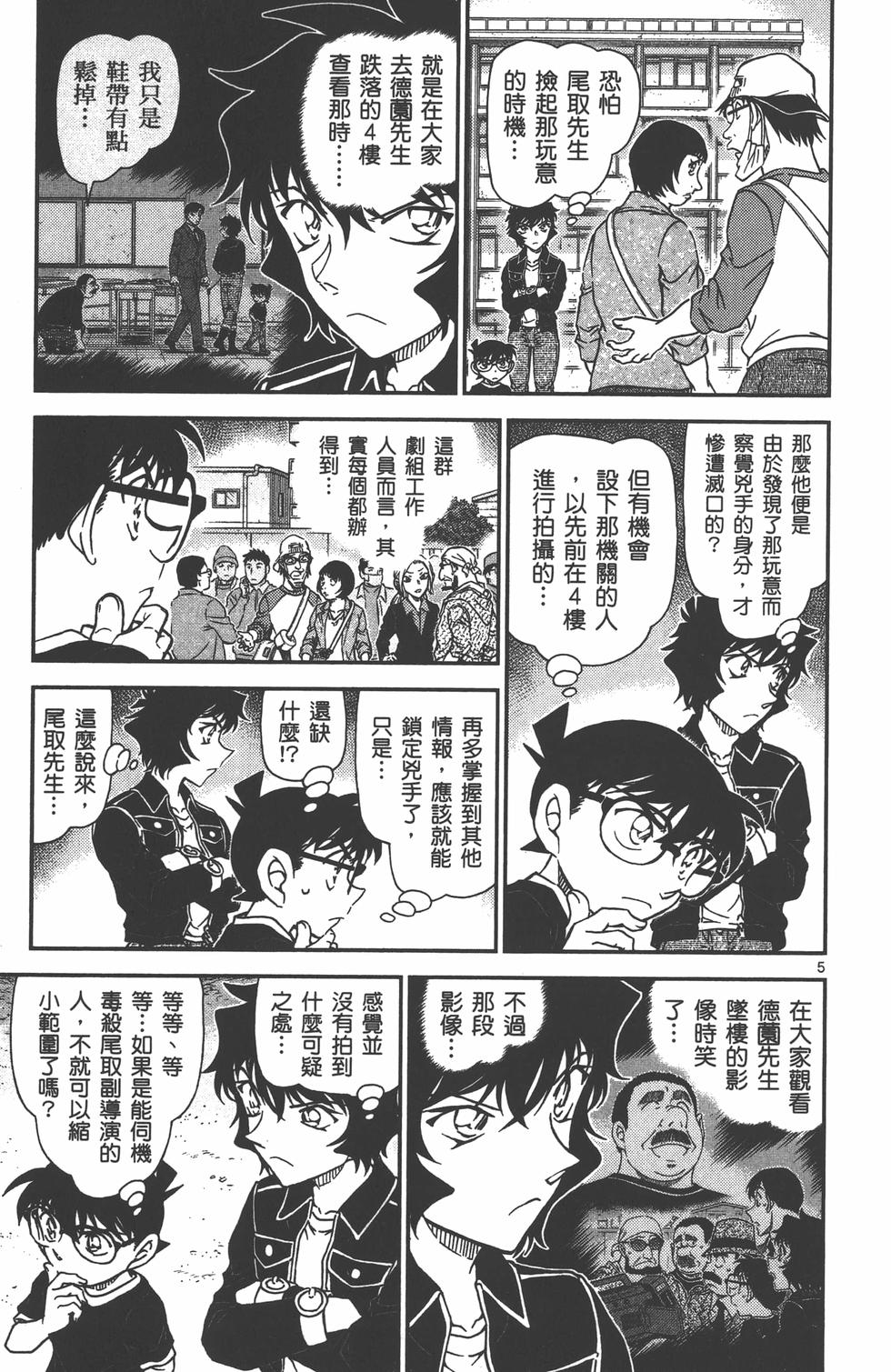 第166页