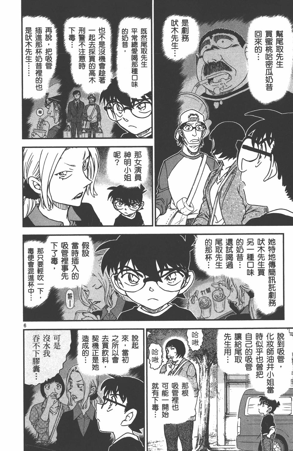 第167页