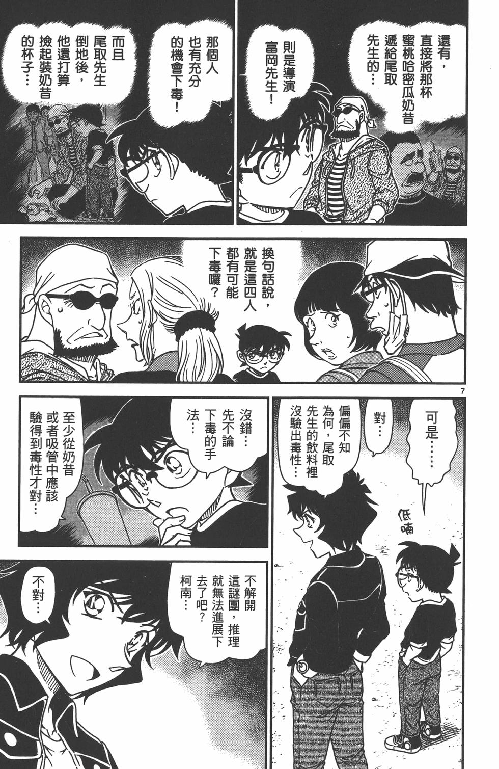 第168页