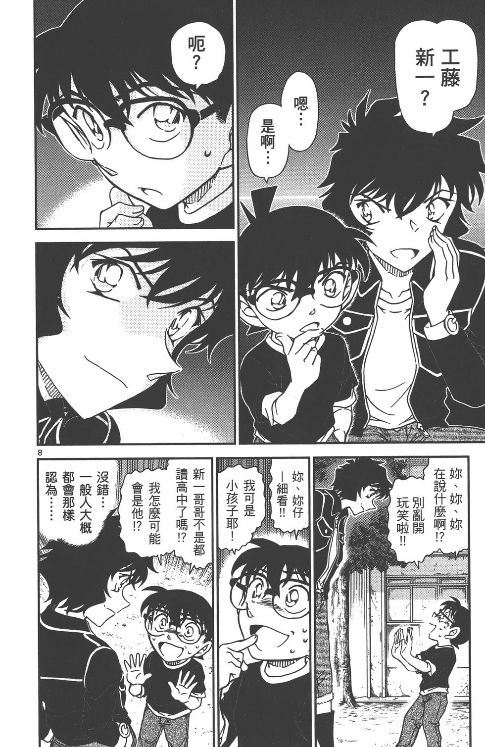 第169页