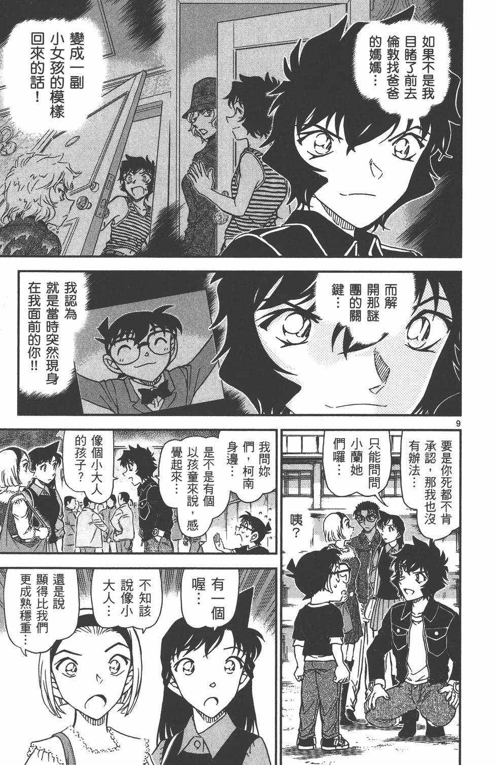 第170页