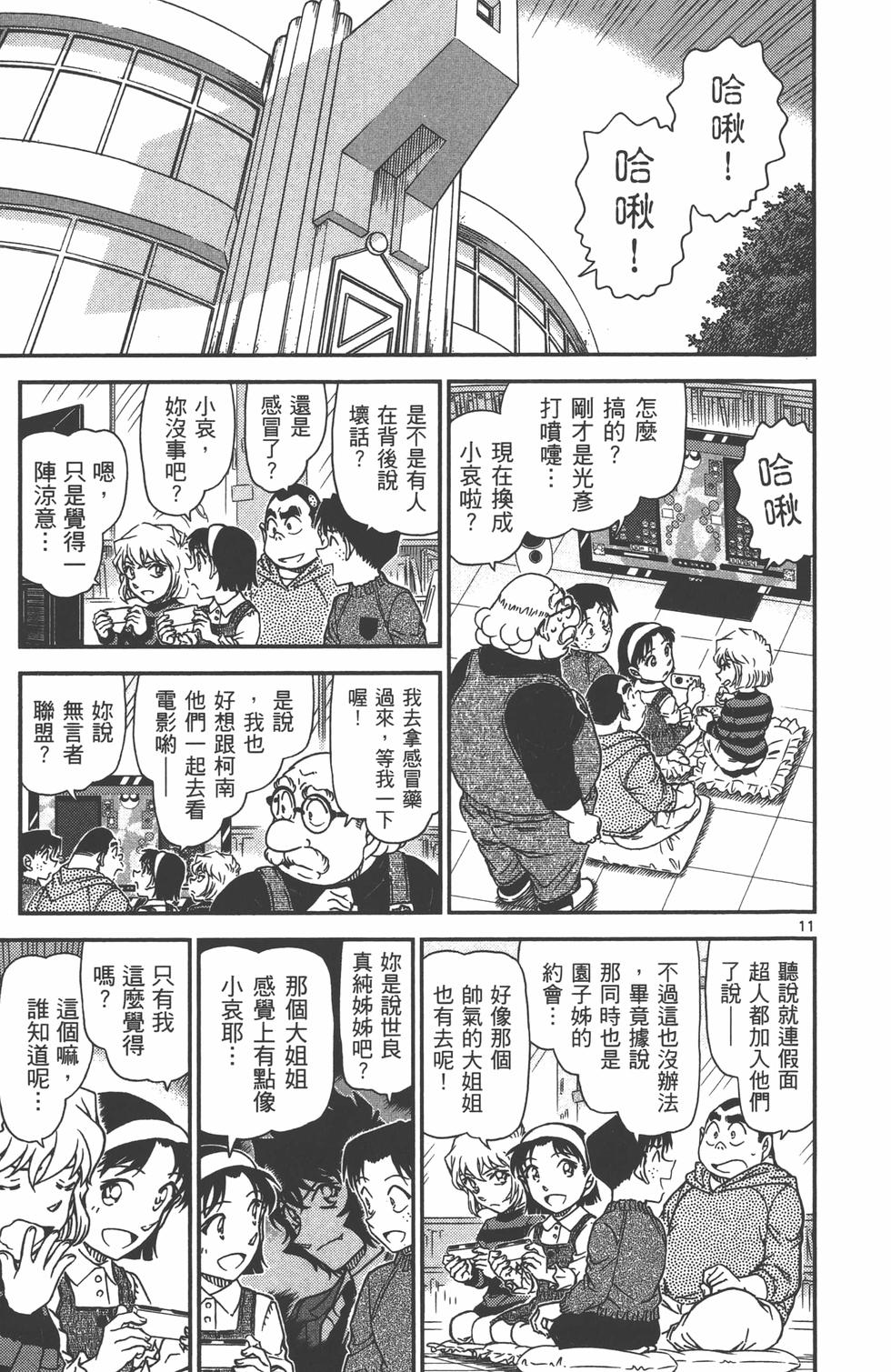 第172页