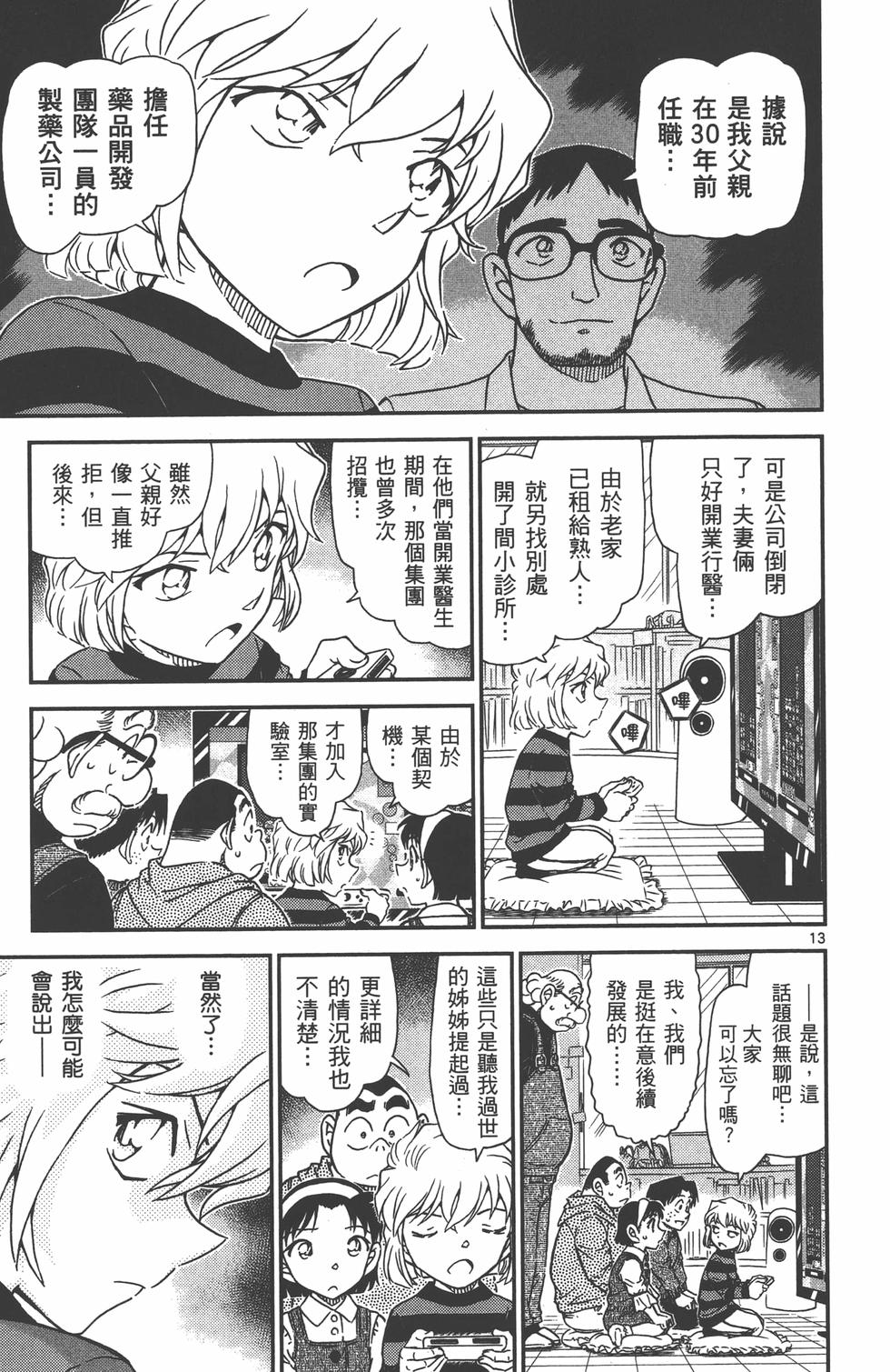 第174页