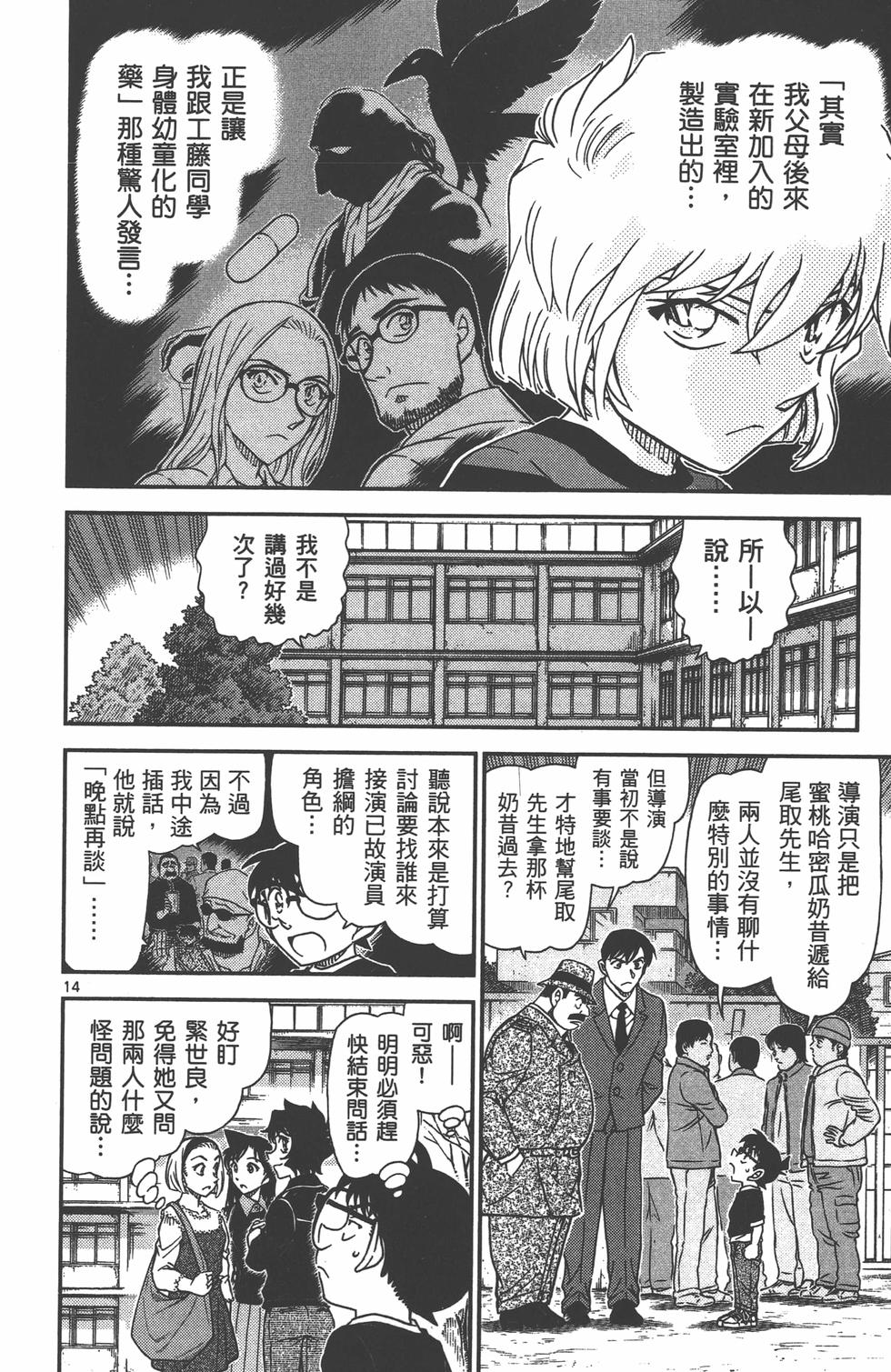 第175页