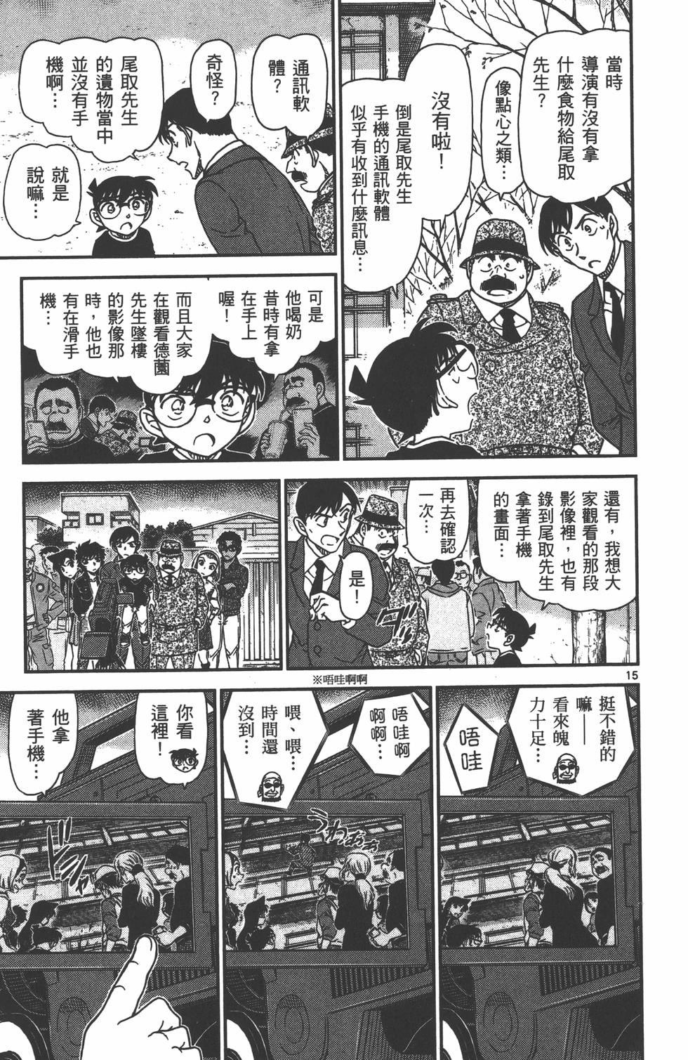 第176页