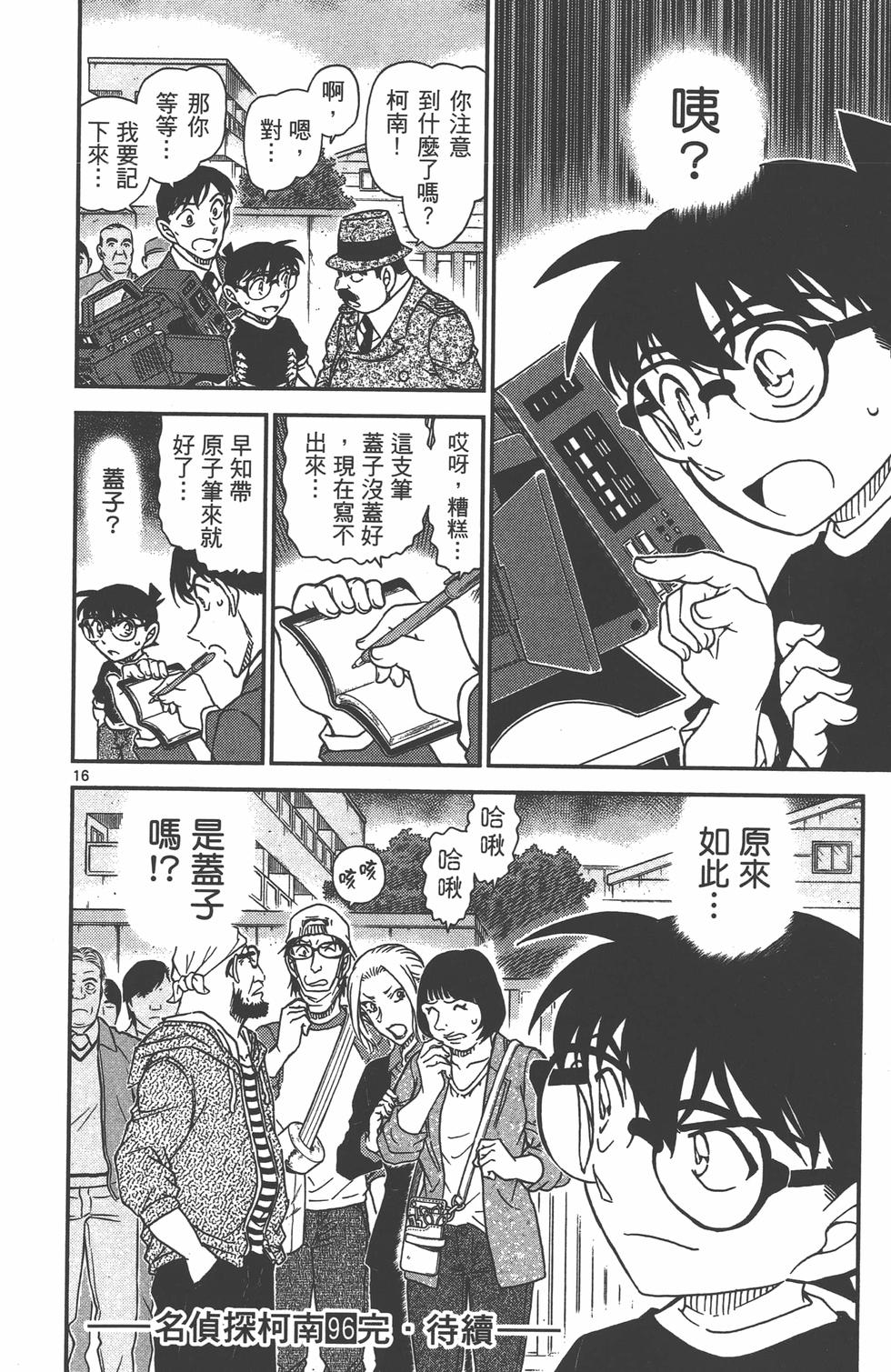 第177页