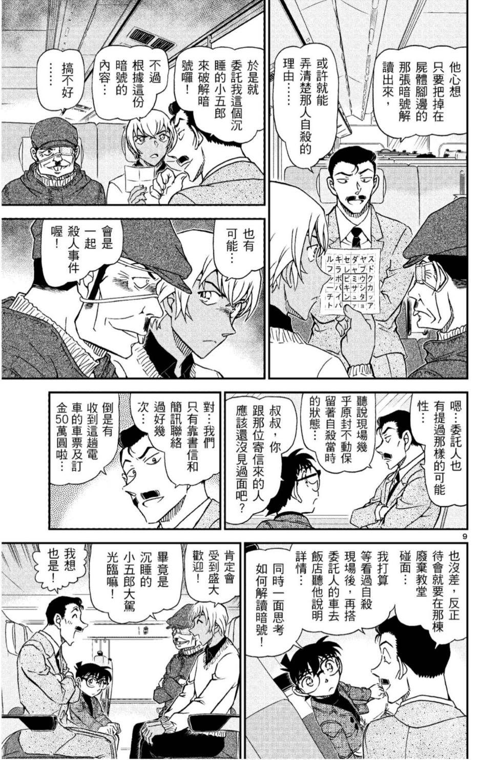 第25页