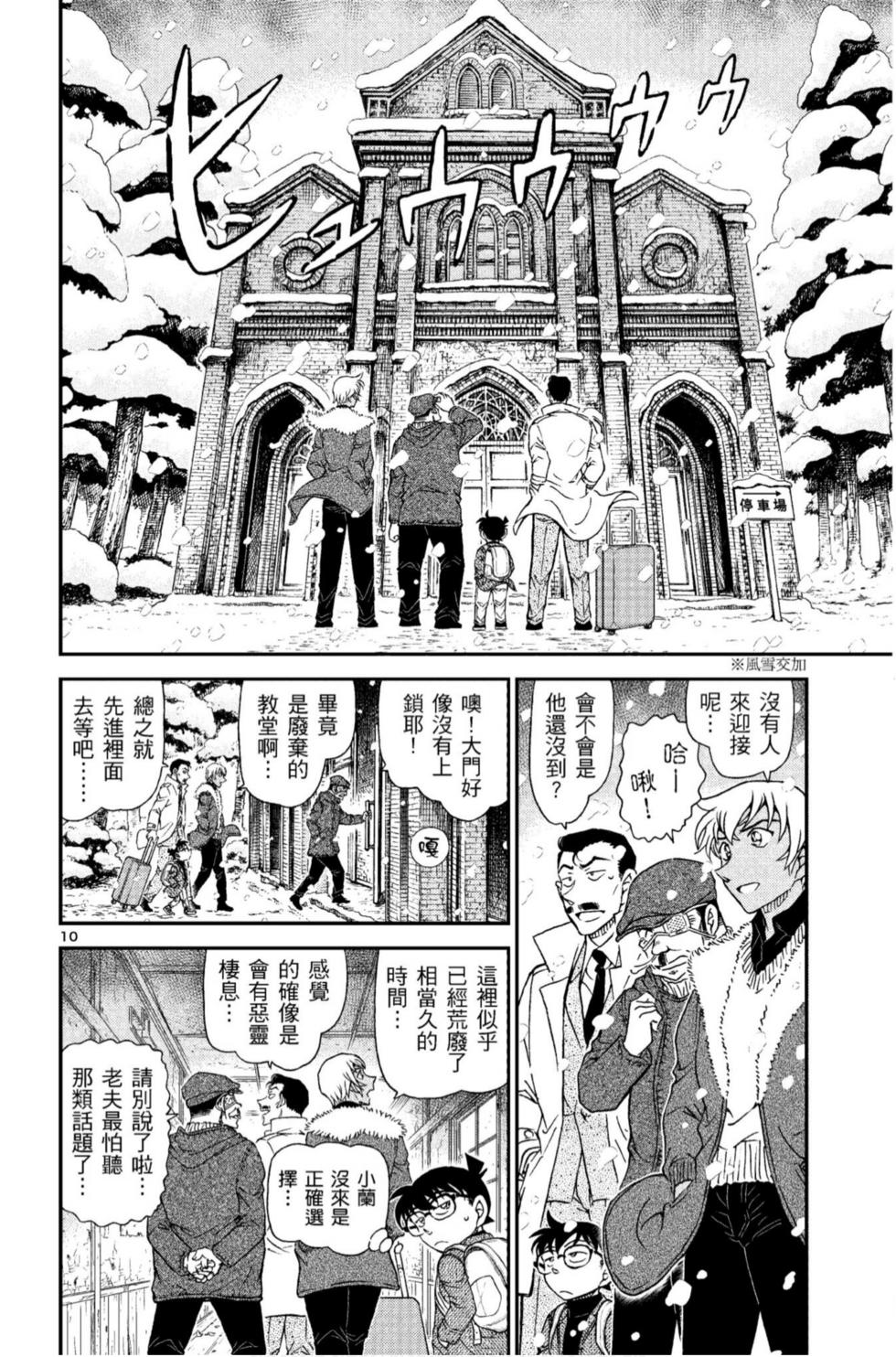 第26页