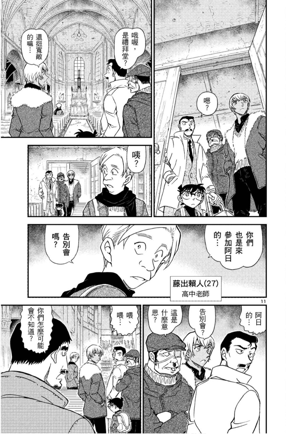 第27页