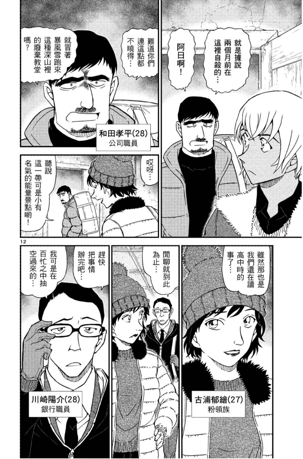 第28页