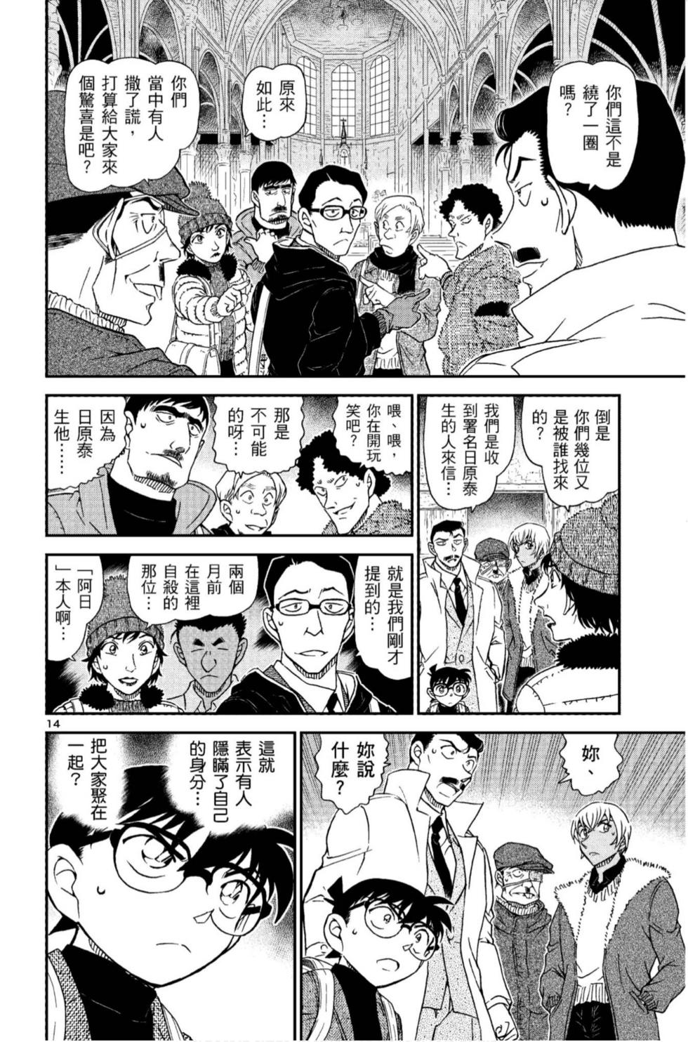 第30页
