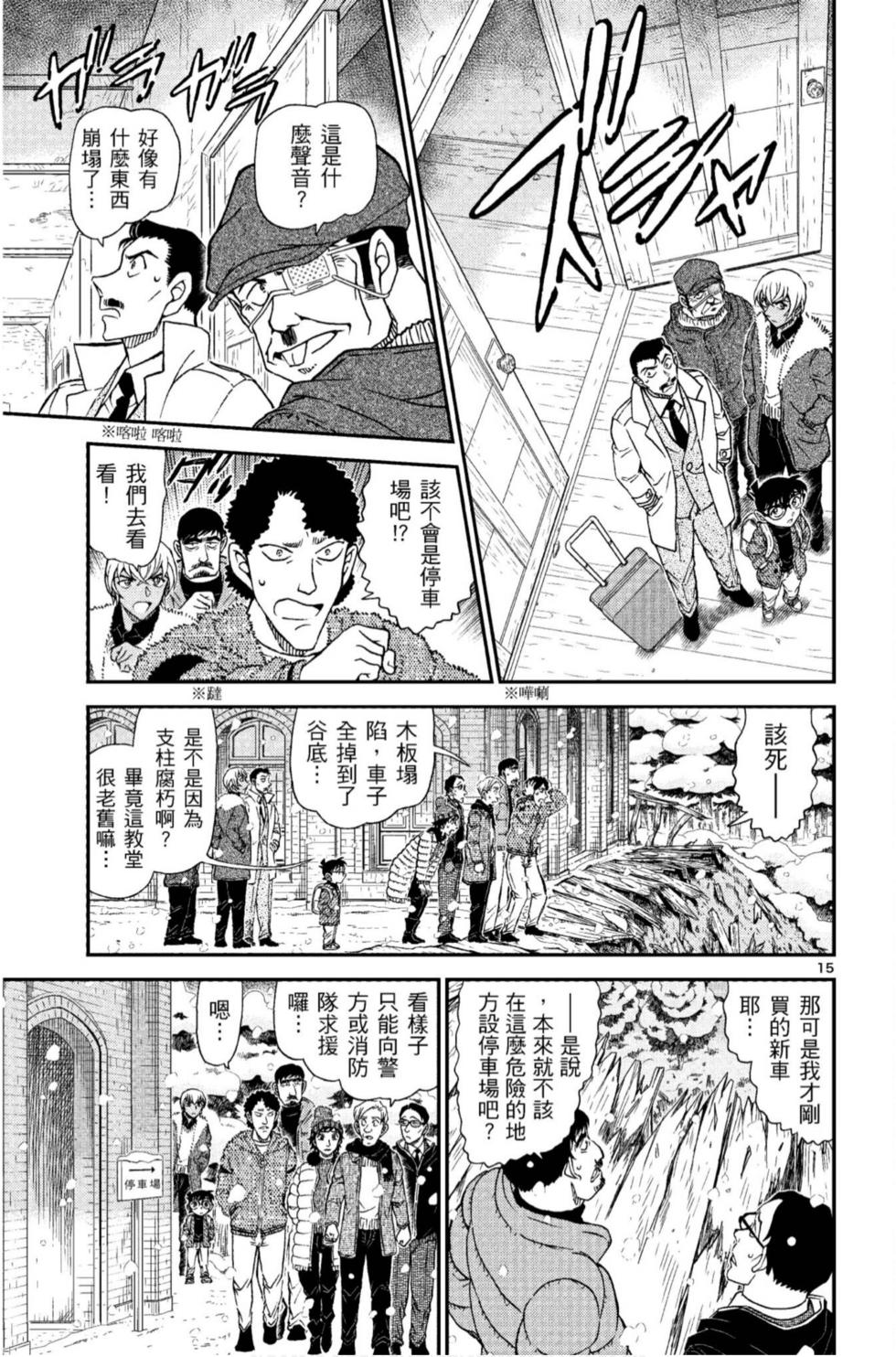 第31页