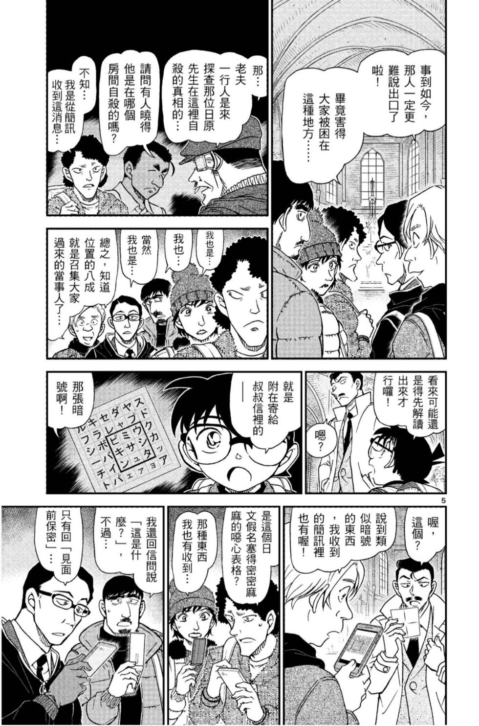 第37页