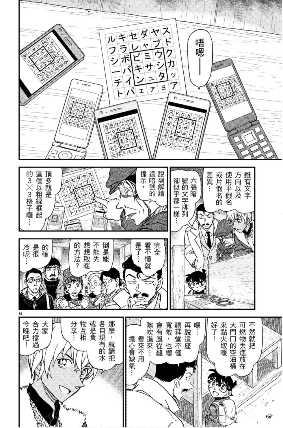 第38页