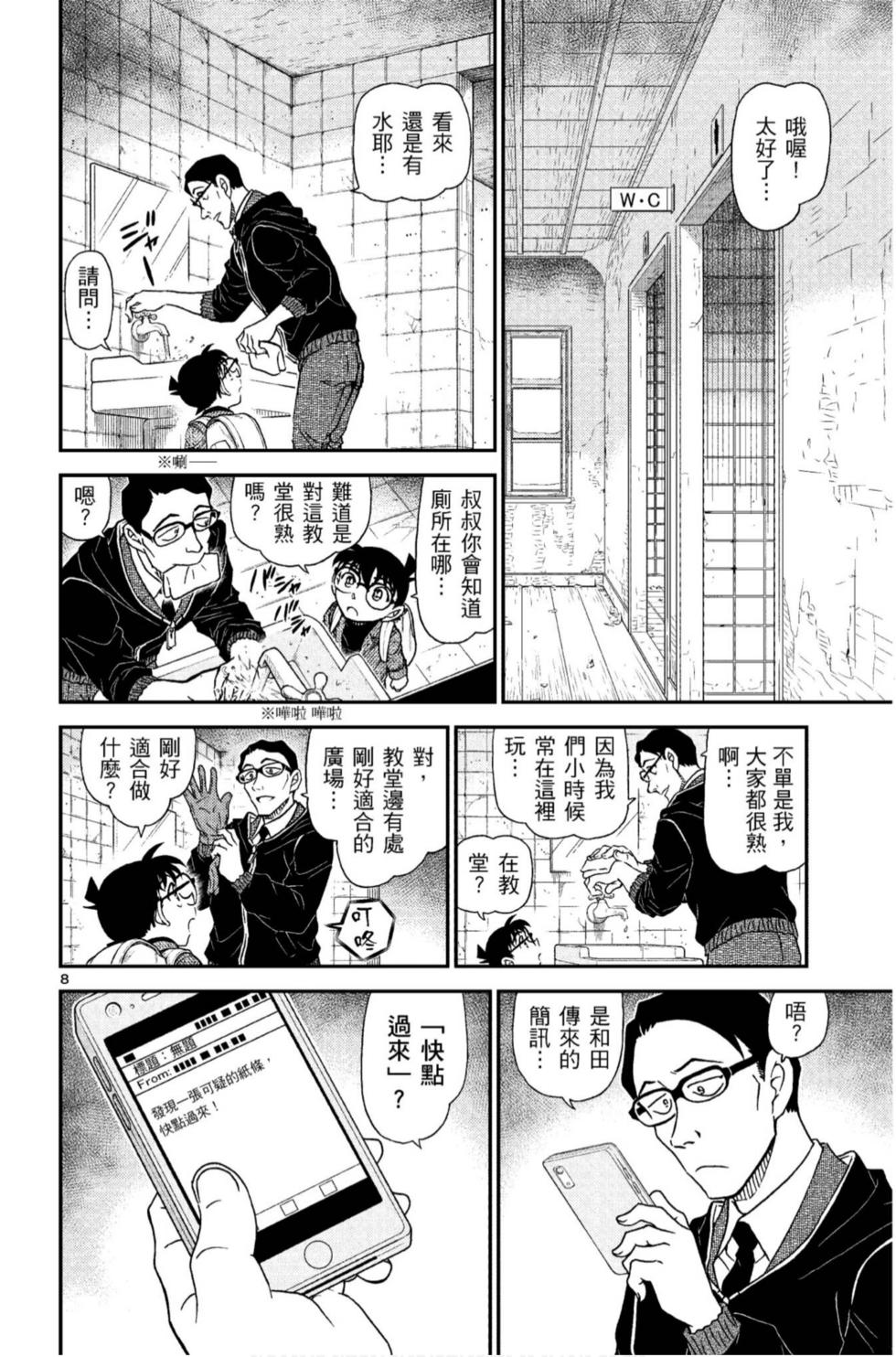 第40页