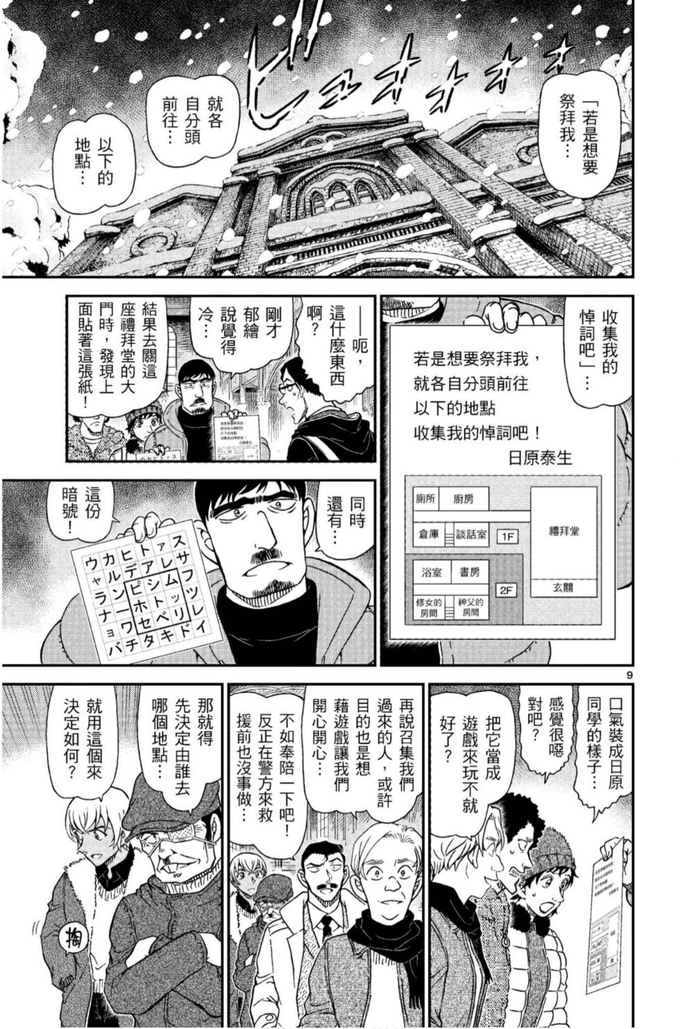 第41页