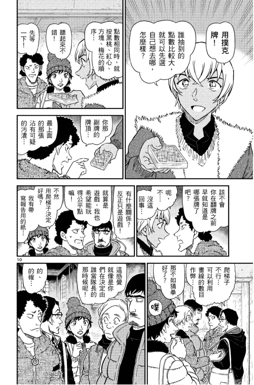 第42页