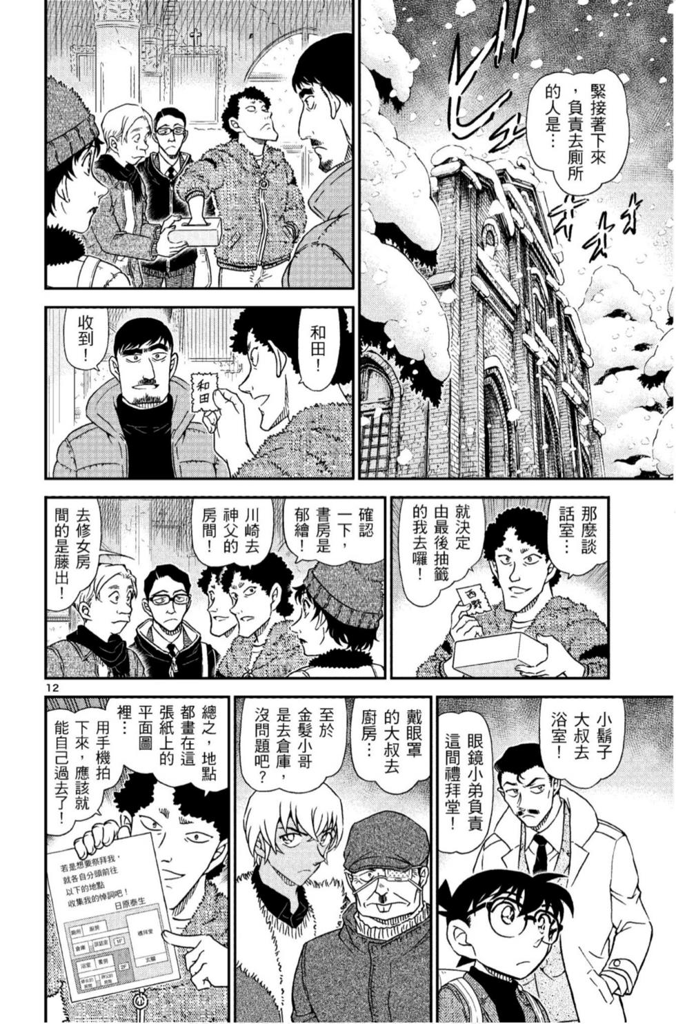 第44页