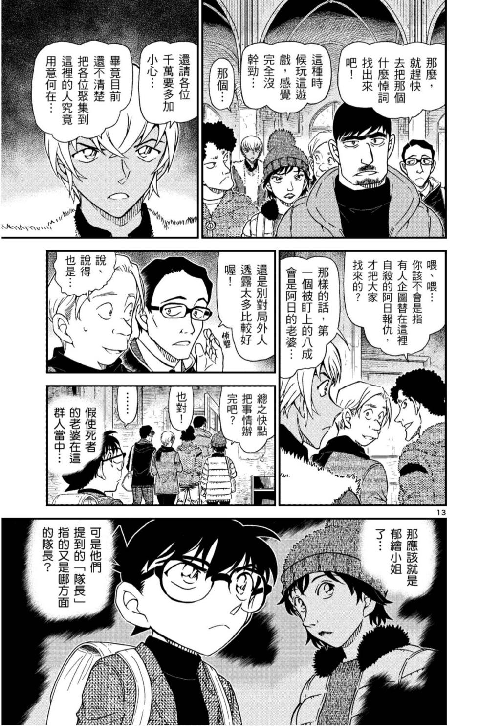 第45页