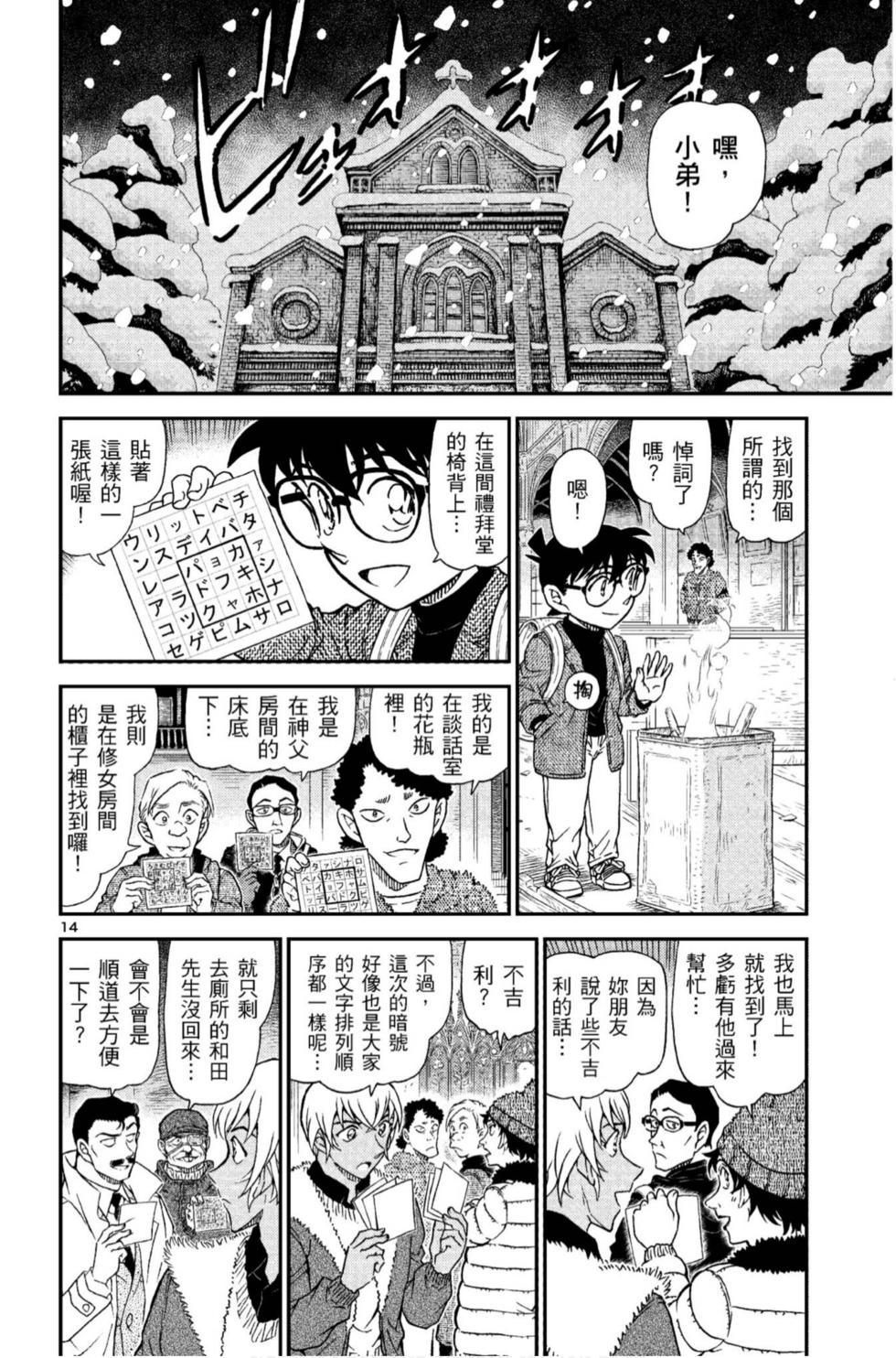 第46页