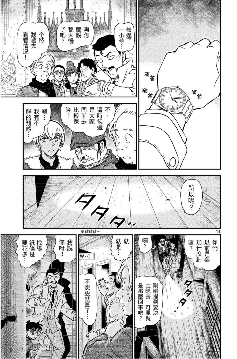 第47页