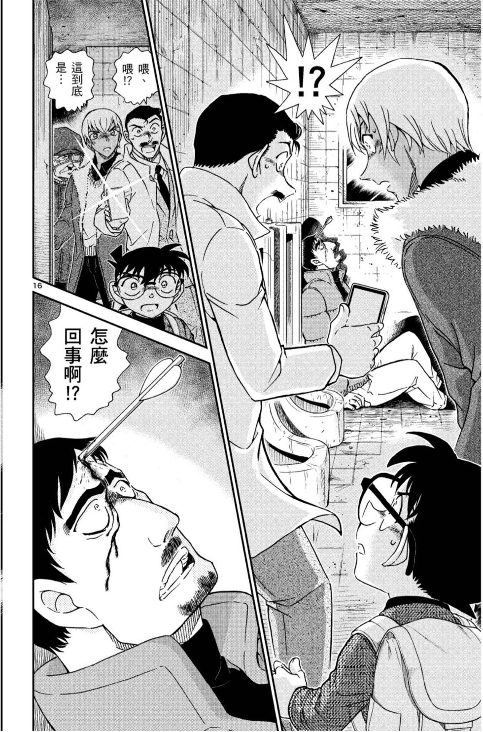 第48页