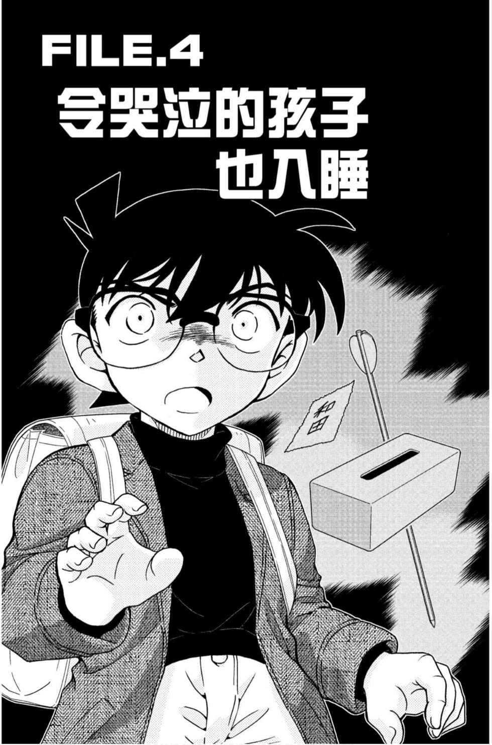 第49页
