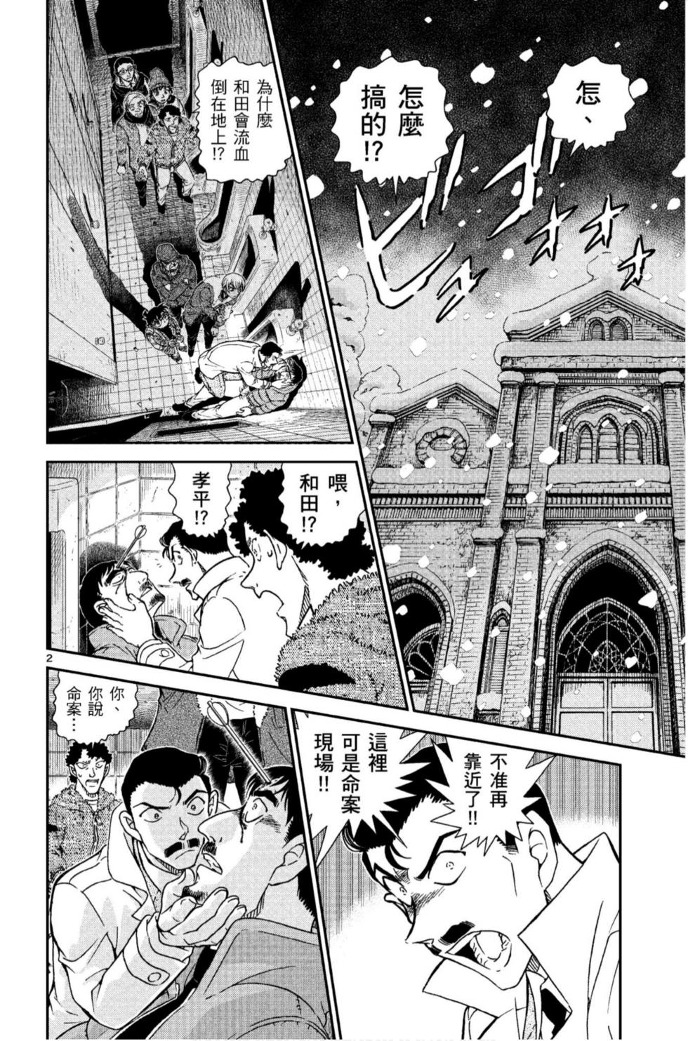 第50页