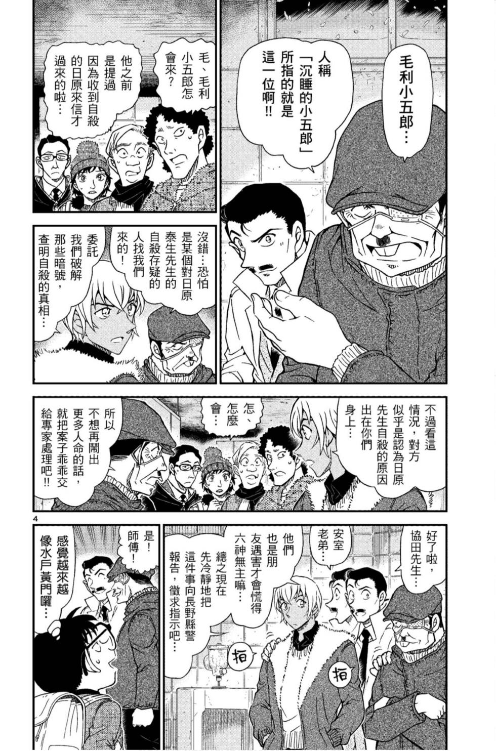 第52页