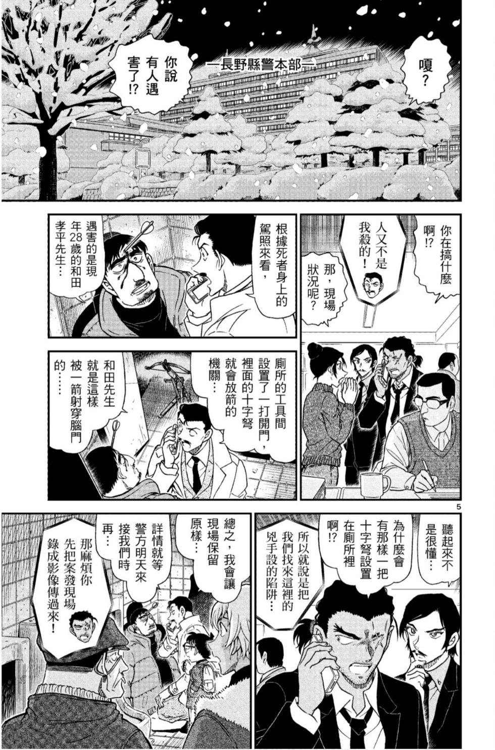 第53页