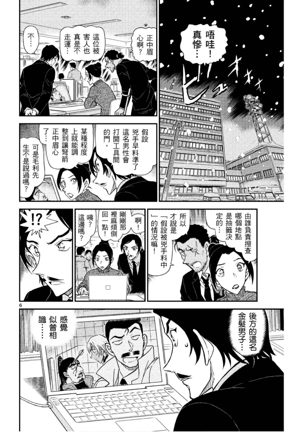 第54页