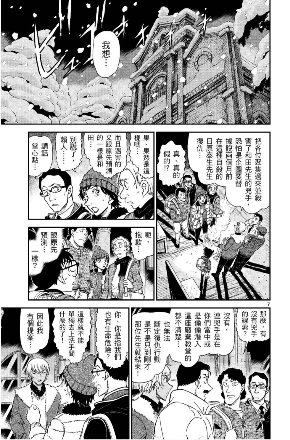 第55页