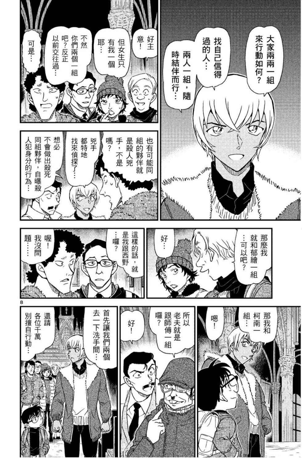 第56页