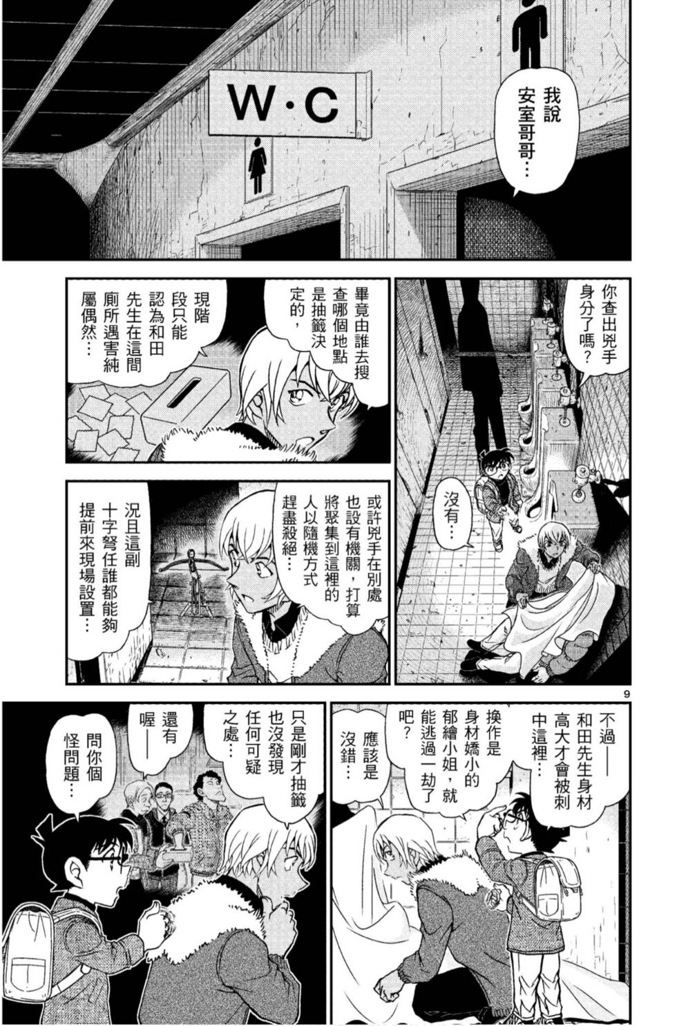 第57页