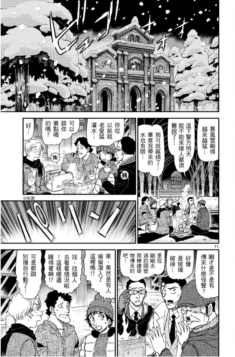 第59页
