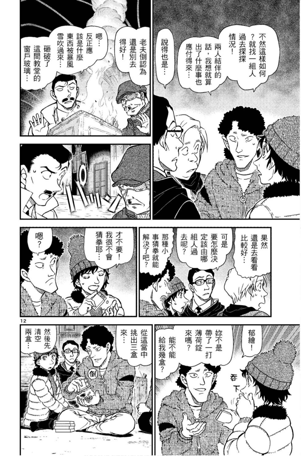 第60页