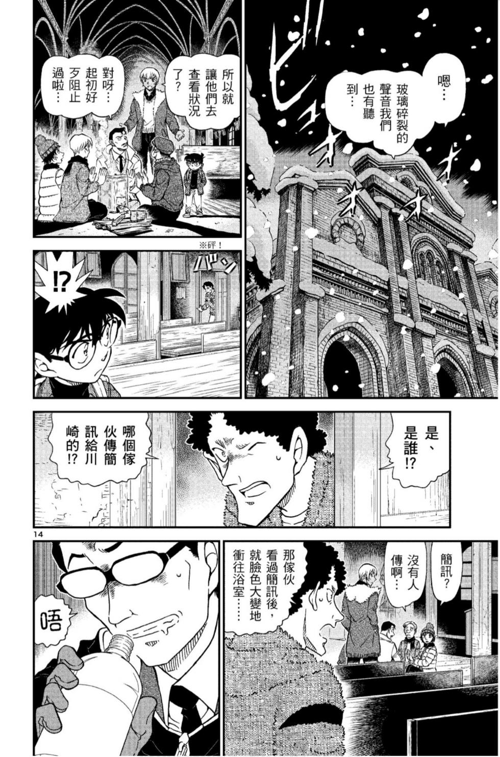 第62页