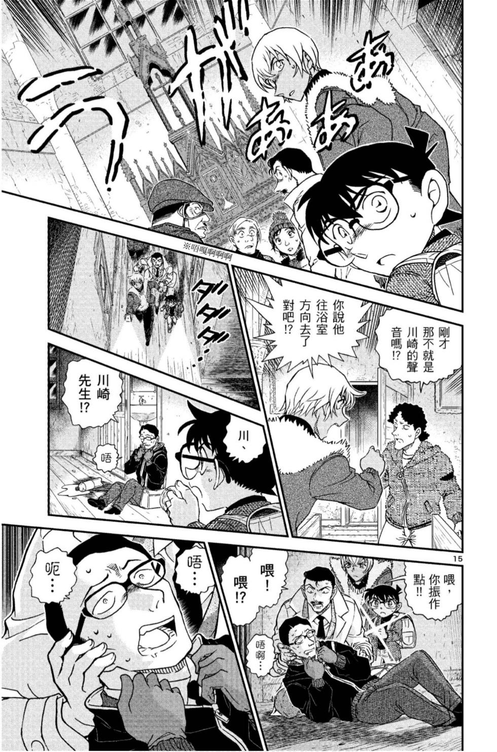 第63页