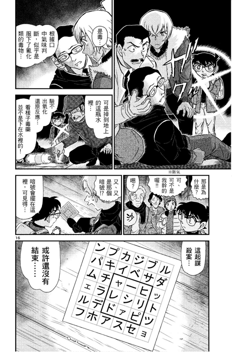 第64页