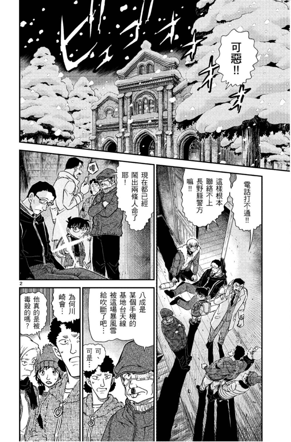 第66页