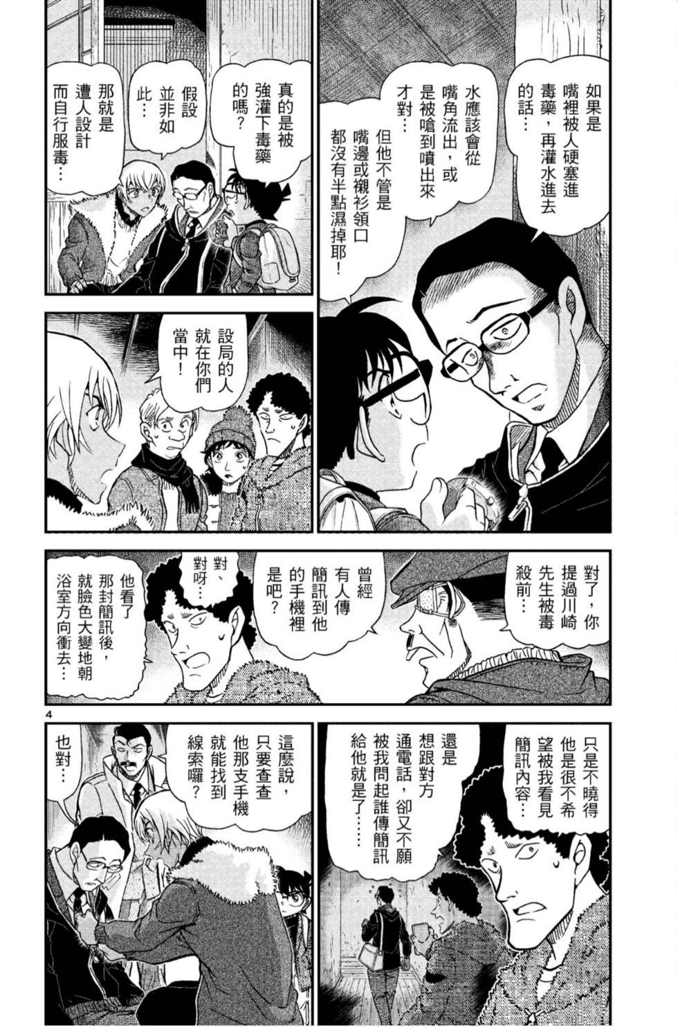 第68页