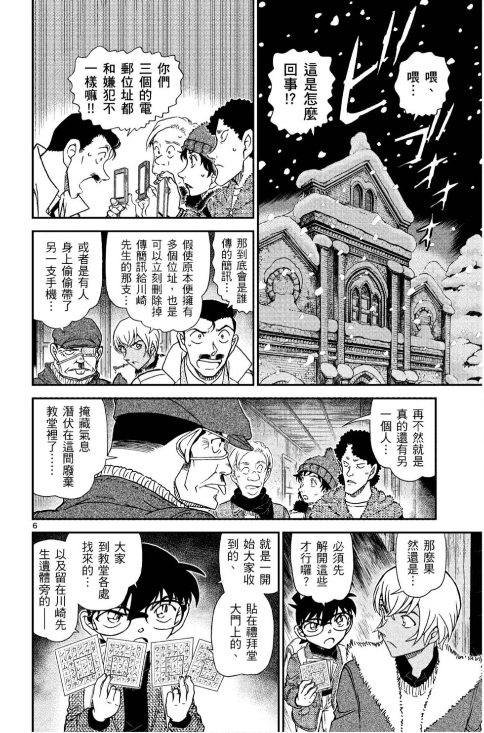 第70页
