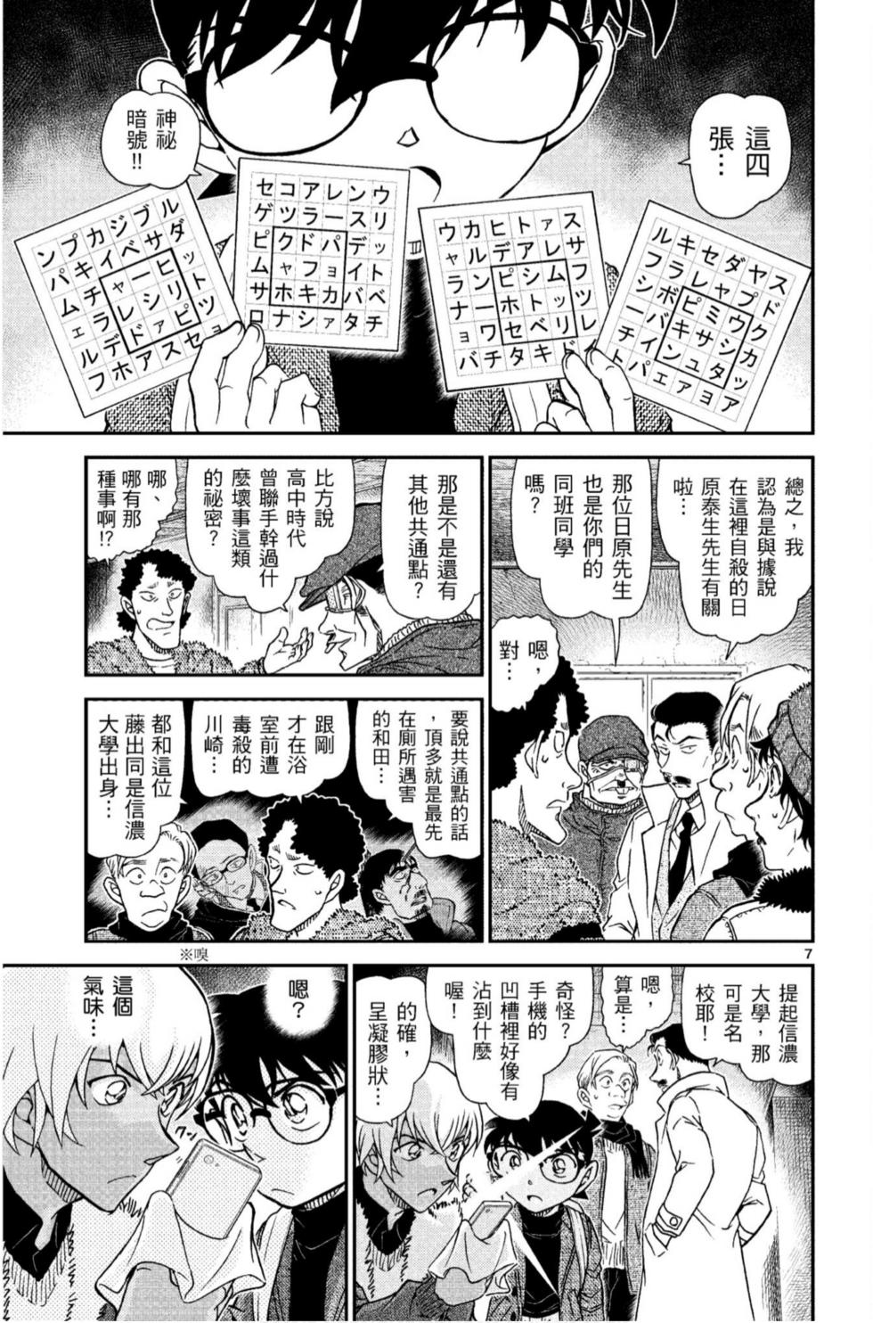 第71页