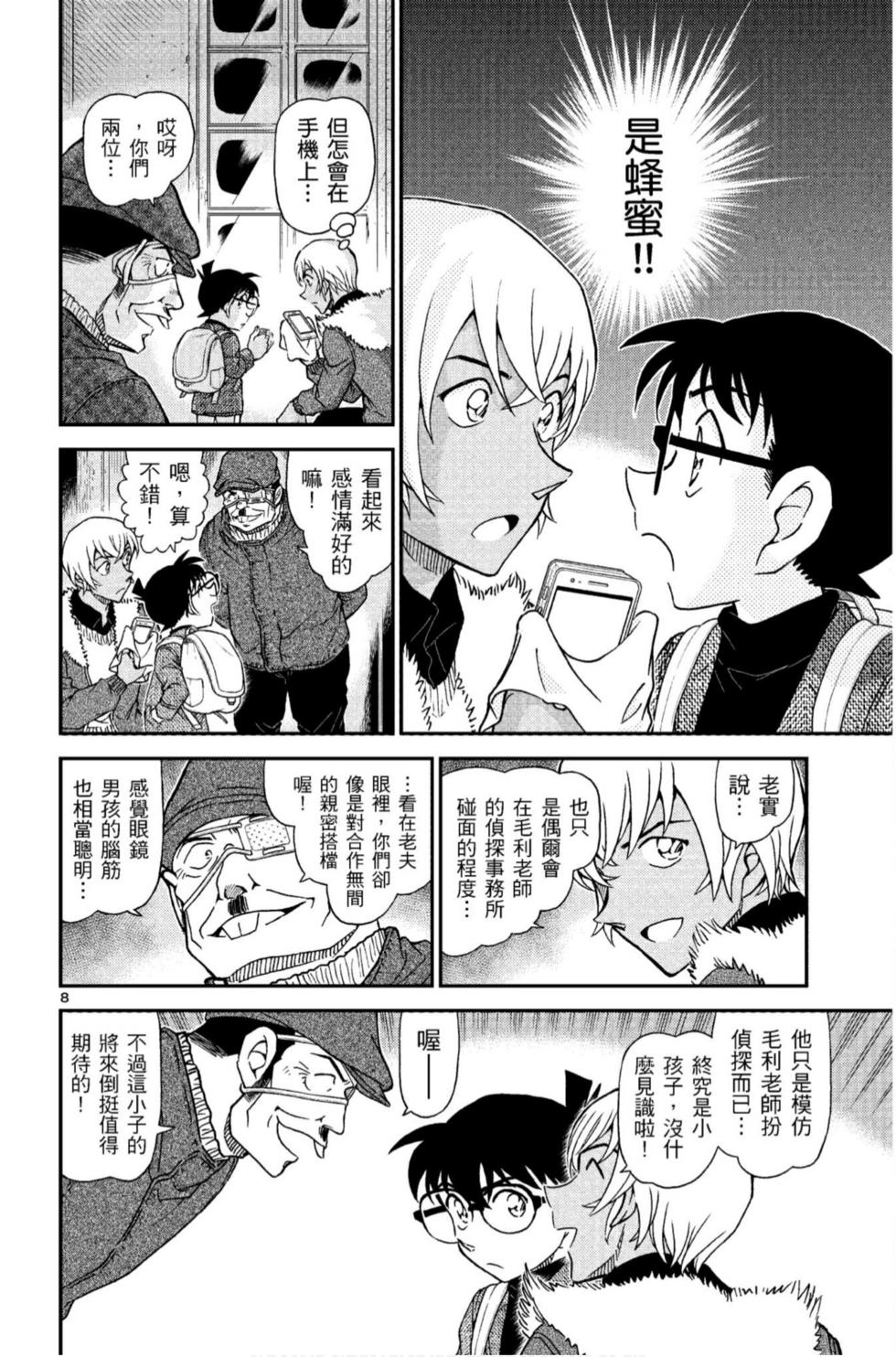 第72页