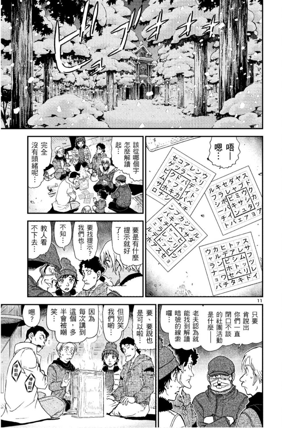 第75页