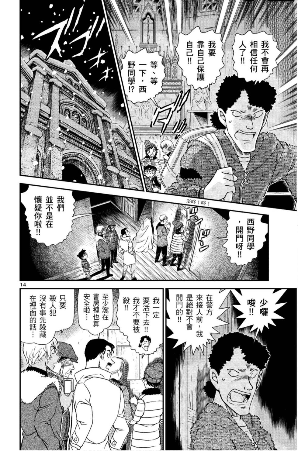 第78页